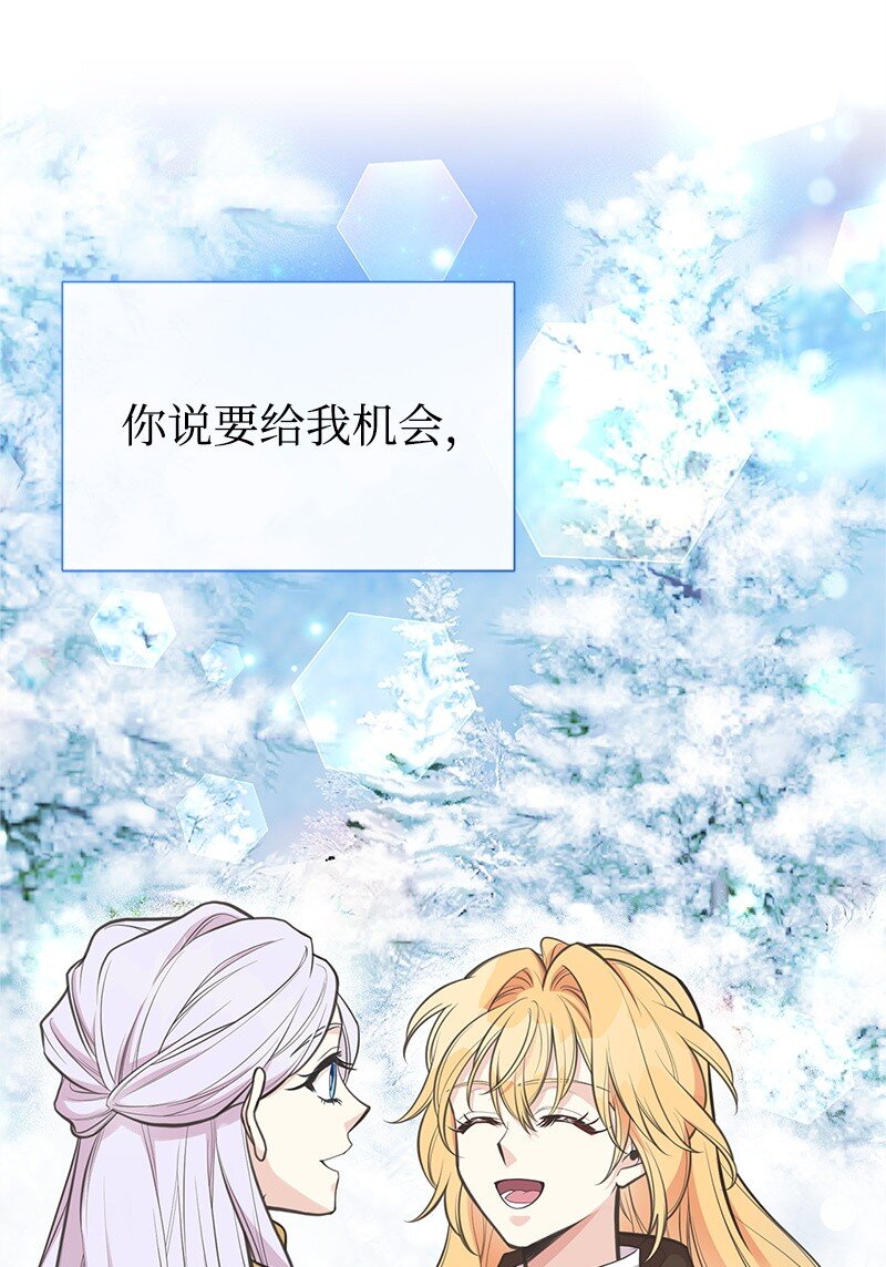 85 内心的挣扎(1/3)-第85话