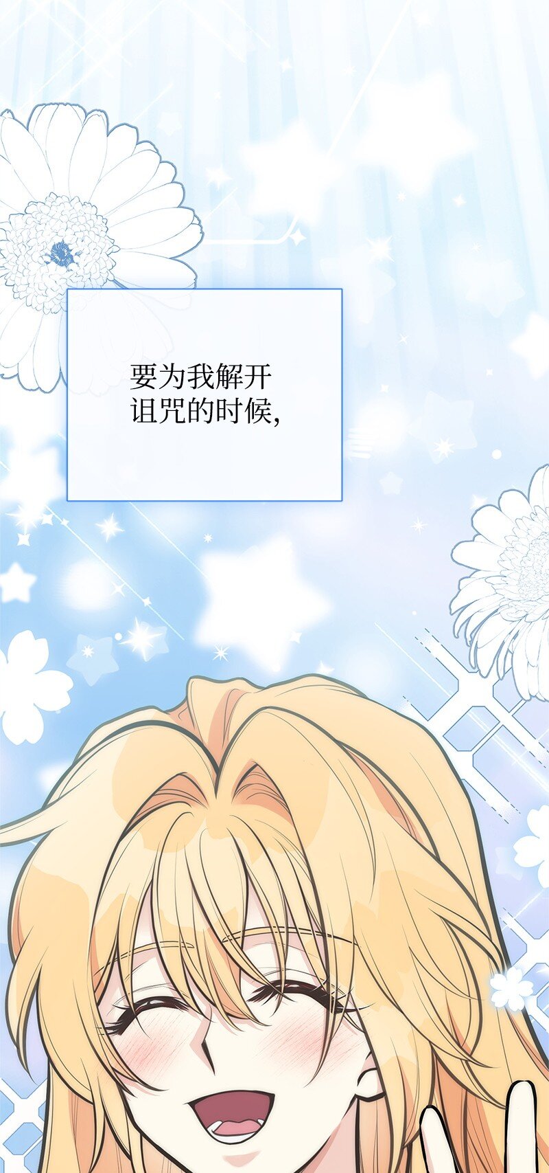 85 内心的挣扎(1/3)-第85话