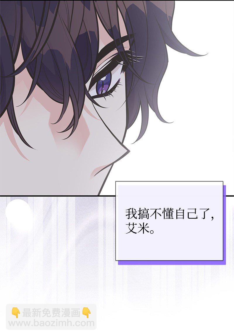 85 内心的挣扎(1/3)-第85话