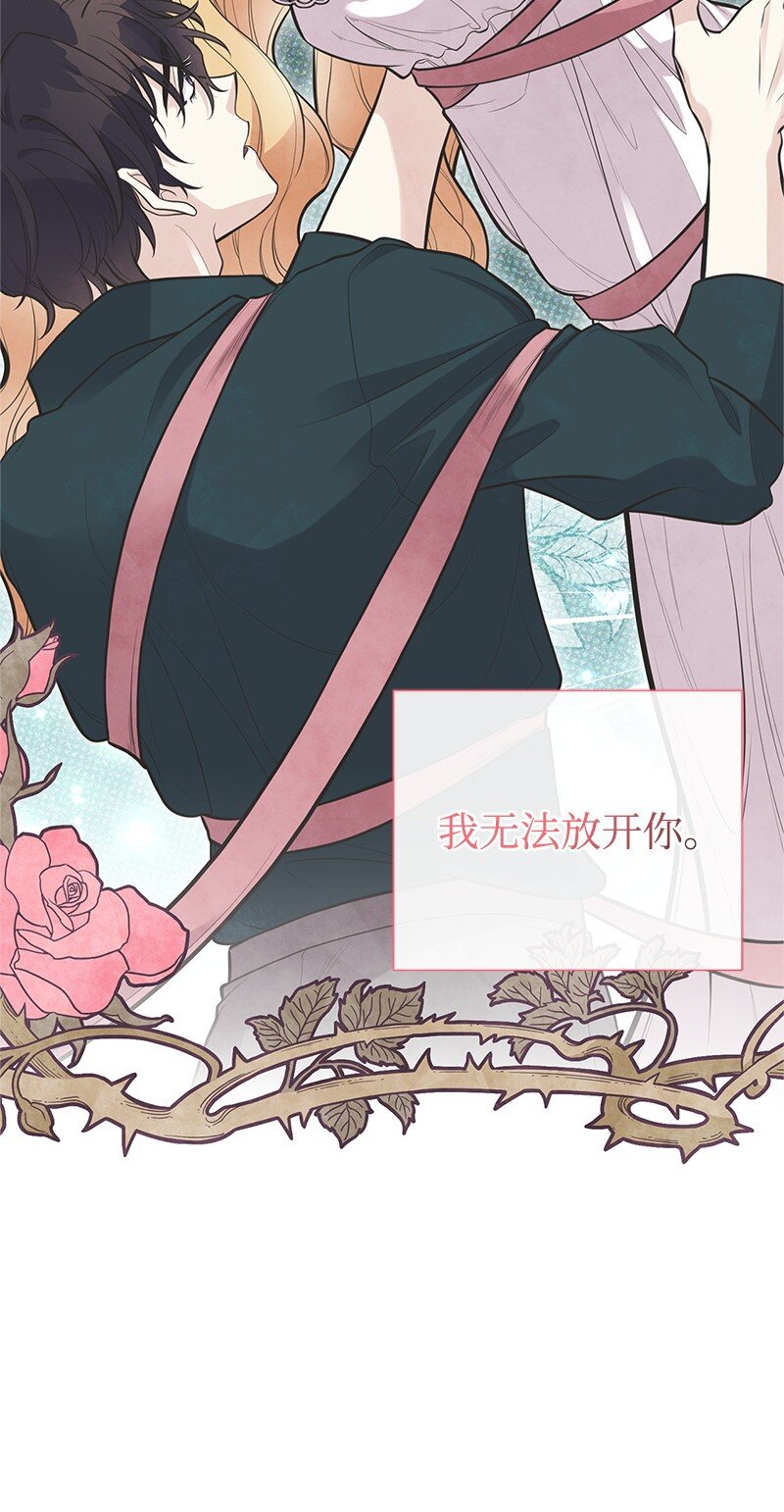 85 内心的挣扎(1/3)-第85话