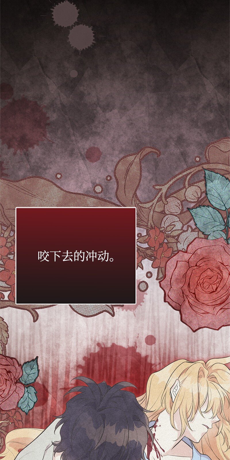 85 内心的挣扎(1/3)-第85话