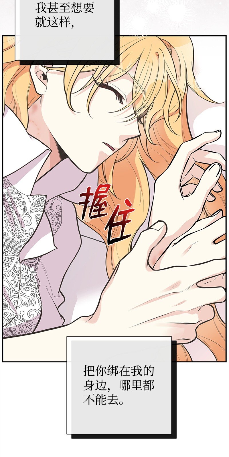 85 内心的挣扎(1/3)-第85话