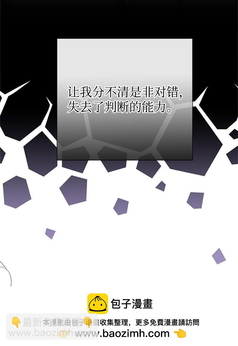 85 内心的挣扎(1/3)-第85话