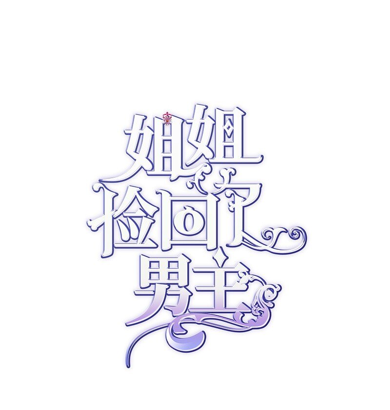 85 内心的挣扎(1/3)-第85话