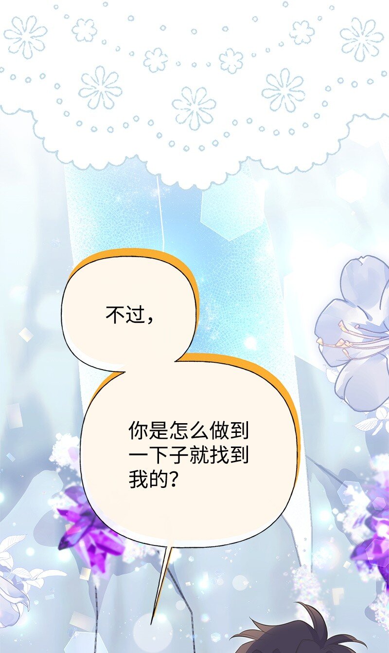 85 内心的挣扎(1/3)-第85话