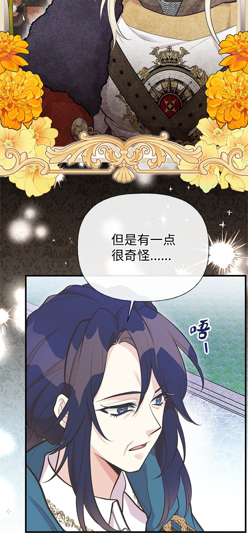87 启动魔法阵(1/2)-第87话