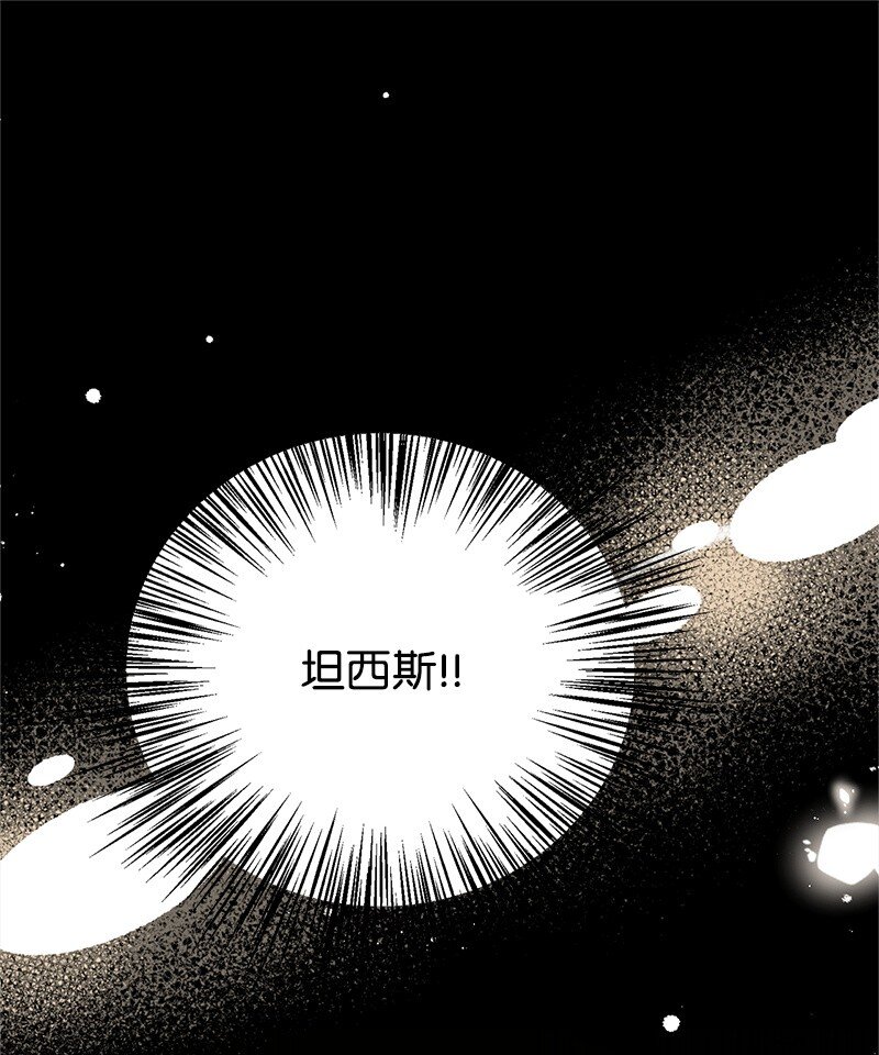 87 启动魔法阵(1/2)-第87话