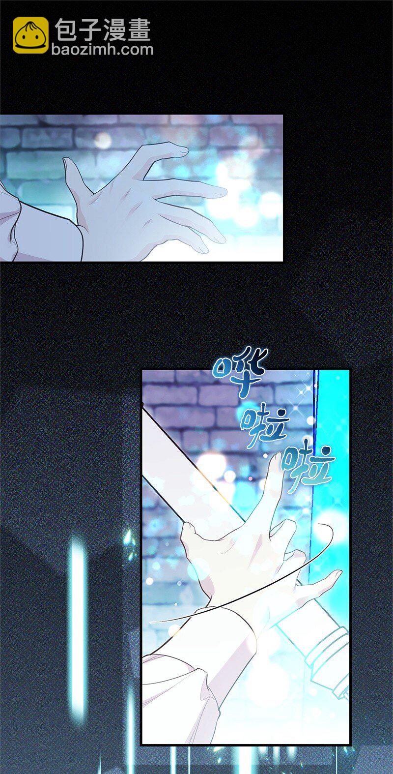 87 启动魔法阵(1/2)-第87话