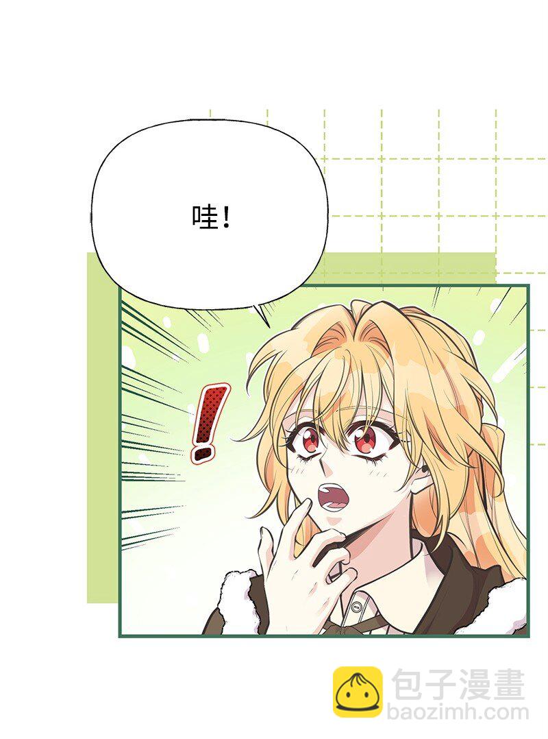 87 启动魔法阵(1/2)-第87话