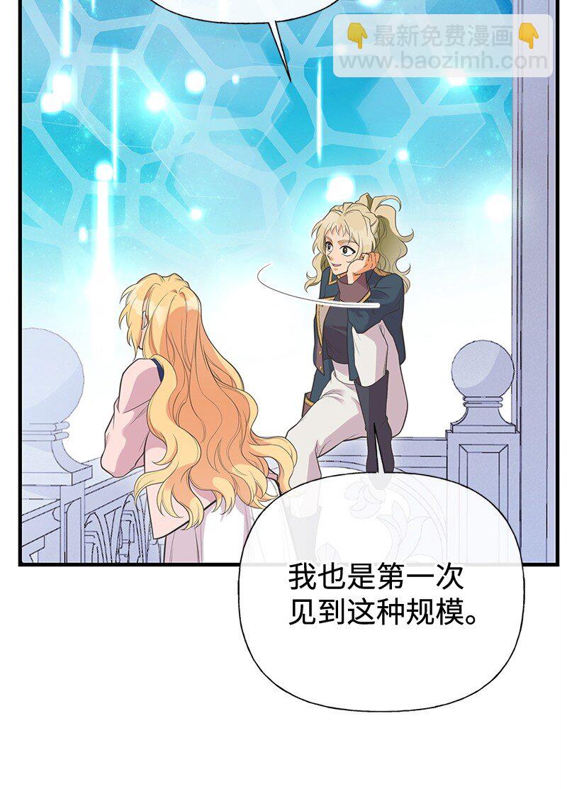 89 执着的男子(1/2)-第89话
