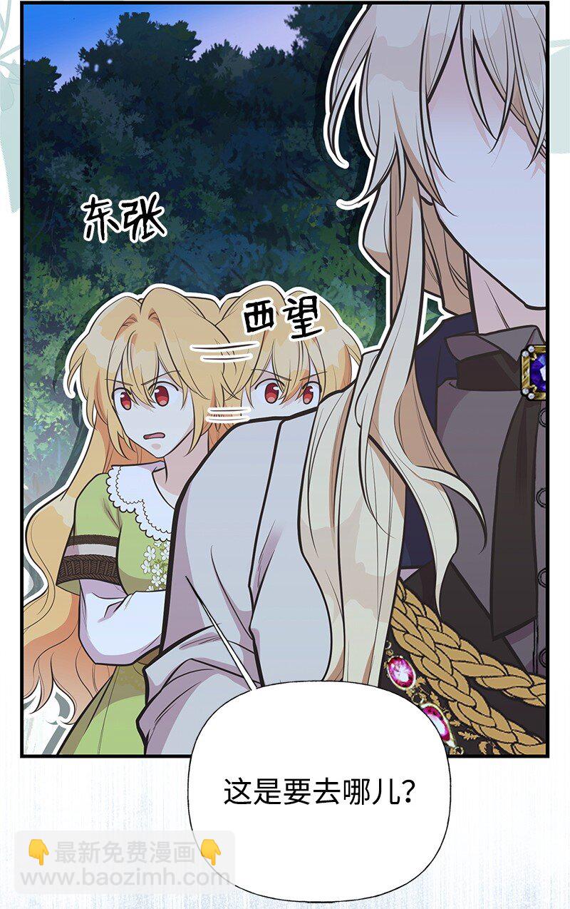 89 执着的男子(1/2)-第89话