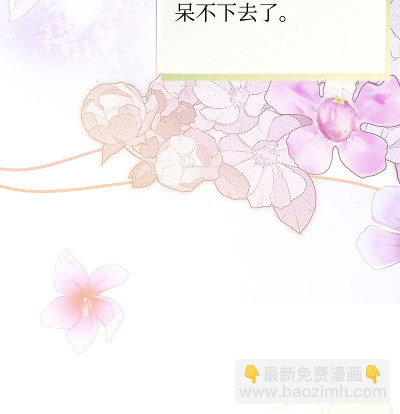 91 进攻开始(1/2)-第91话