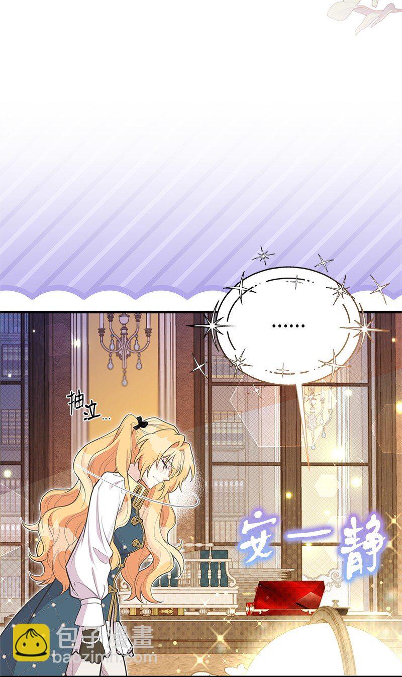 91 进攻开始(1/2)-第91话