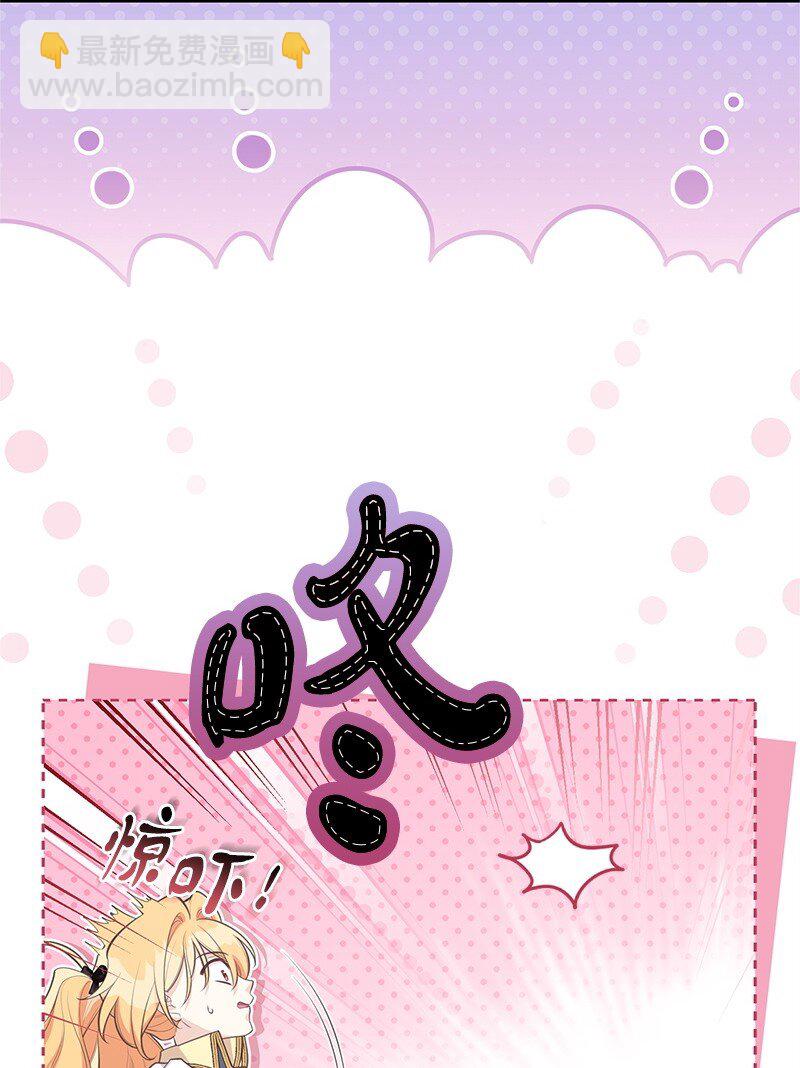 91 进攻开始(1/2)-第91话