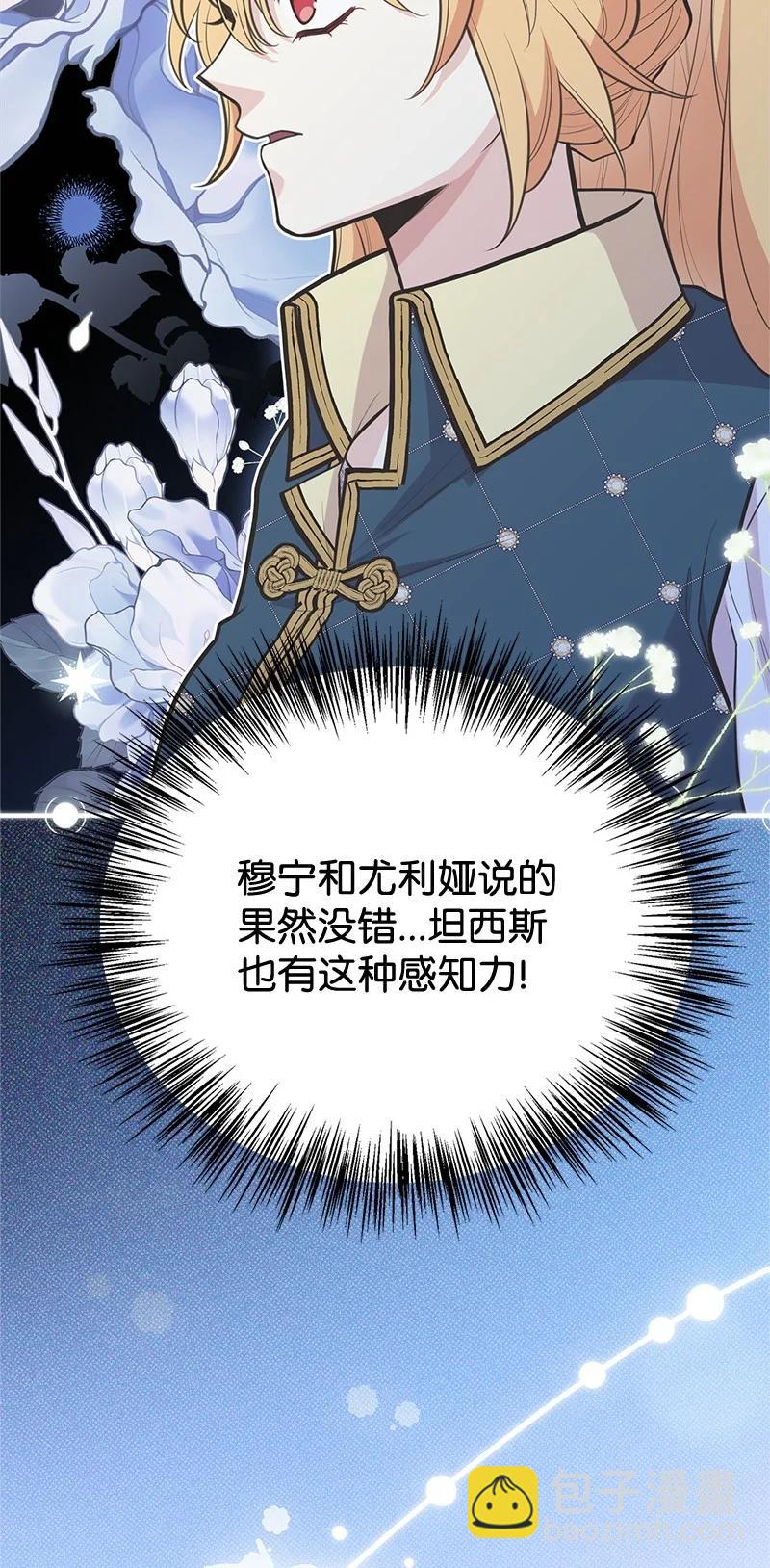 93 势均力敌(1/2)-第93话