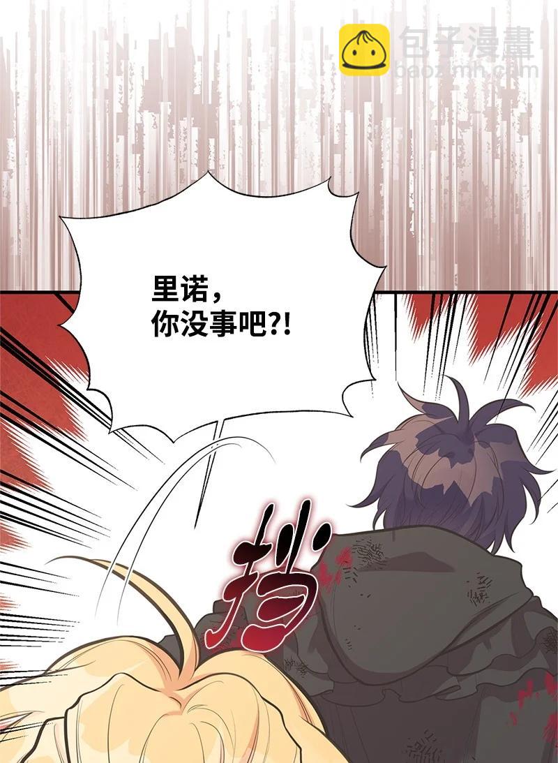93 势均力敌(1/2)-第93话