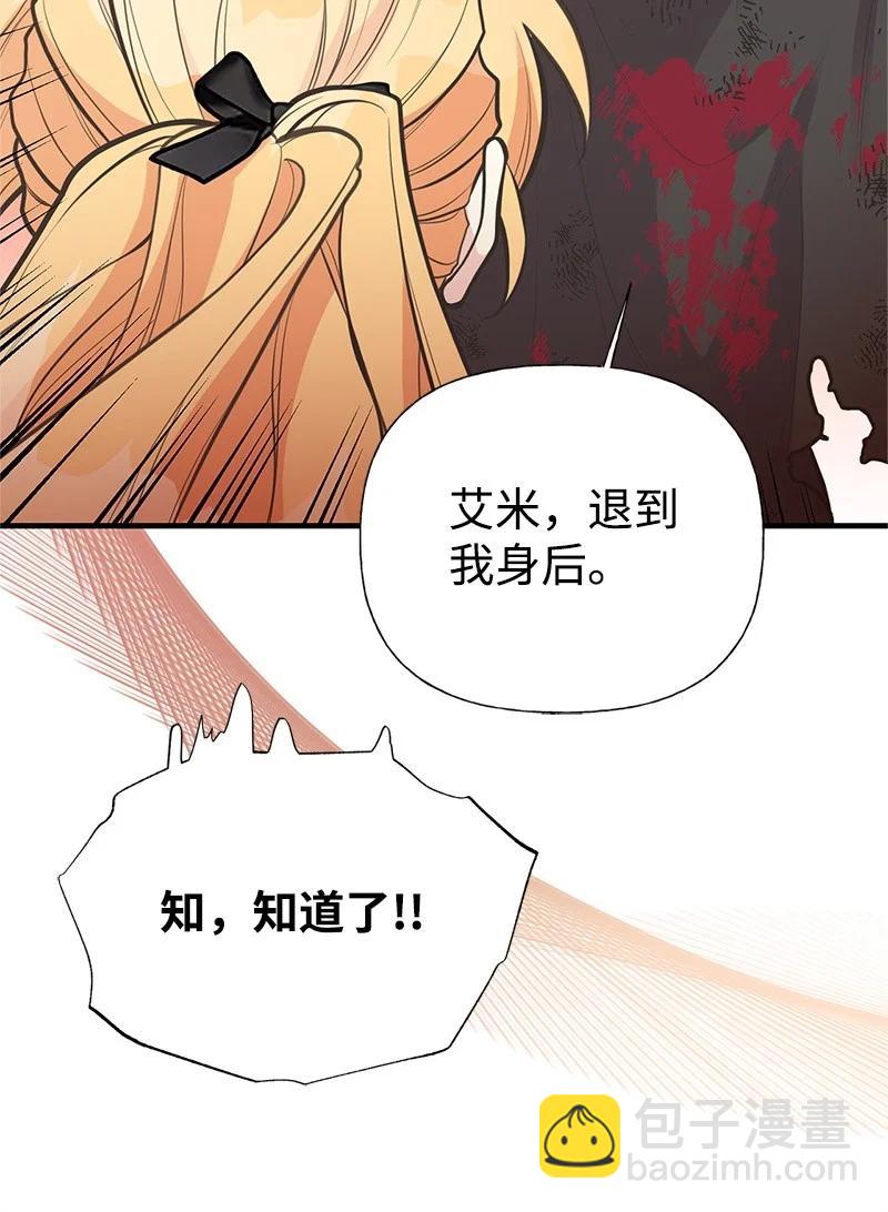 93 势均力敌(1/2)-第93话