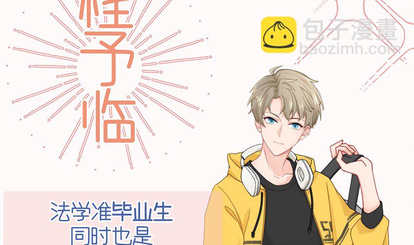 1 人物介绍-第1话