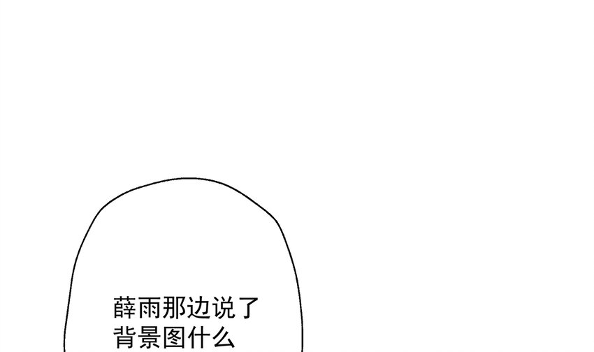 11 第9话  情敌？！(1/3)-第11话