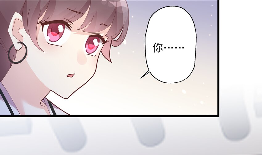 11 第9话  情敌？！(1/3)-第11话