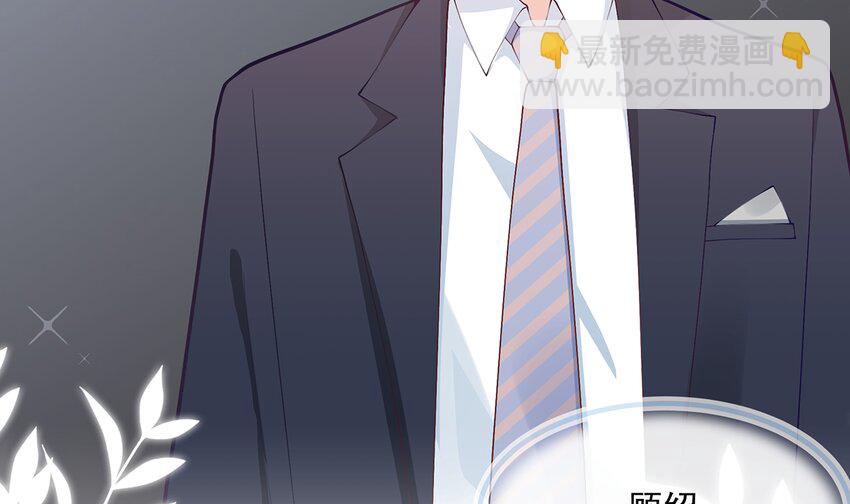 11 第9话  情敌？！(1/3)-第11话