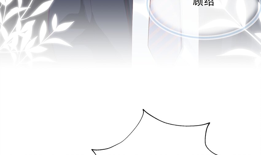 11 第9话  情敌？！(1/3)-第11话