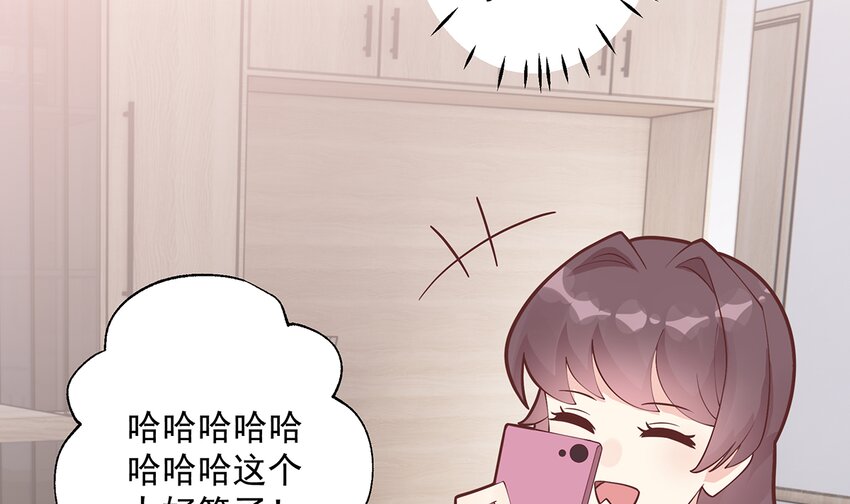 11 第9话  情敌？！(1/3)-第11话
