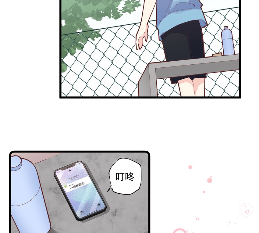 13 第11话  删除好友么？(1/2)-第13话