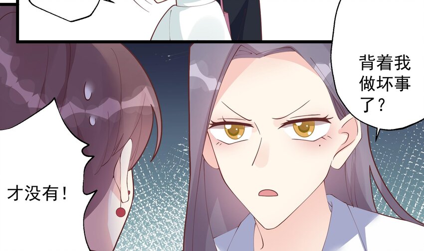 15 第13话  我的男朋友(1/2)-第15话