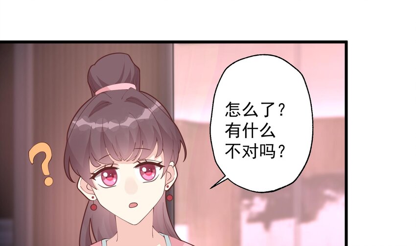 15 第13话  我的男朋友(1/2)-第15话