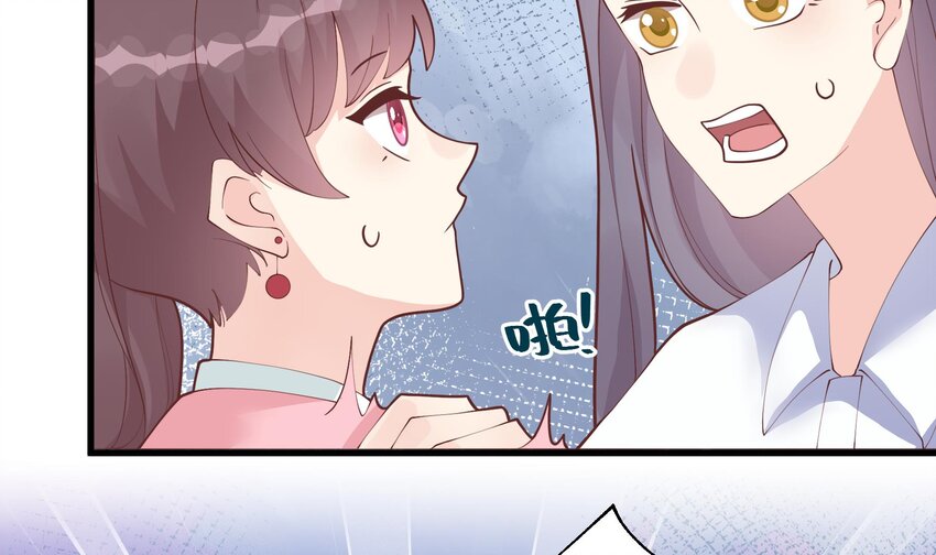 15 第13话  我的男朋友(1/2)-第15话