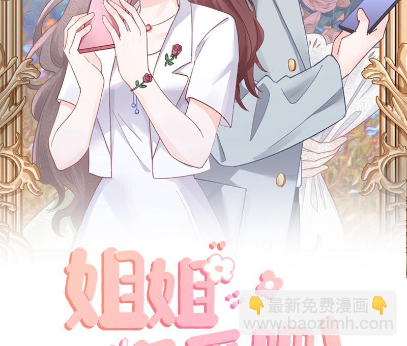 15 第13话  我的男朋友(1/2)-第15话