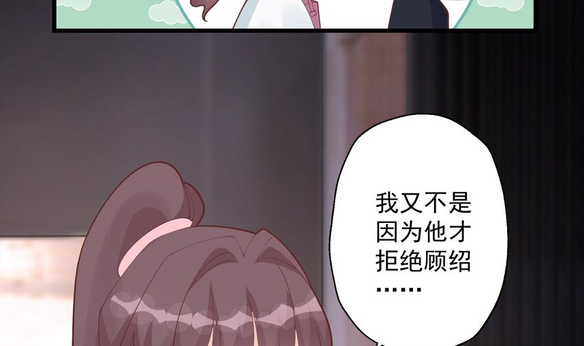 15 第13话  我的男朋友(1/2)-第15话