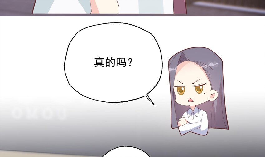 15 第13话  我的男朋友(1/2)-第15话