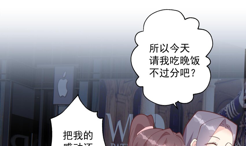 15 第13话  我的男朋友(1/2)-第15话