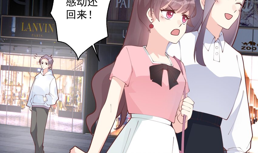 15 第13话  我的男朋友(1/2)-第15话
