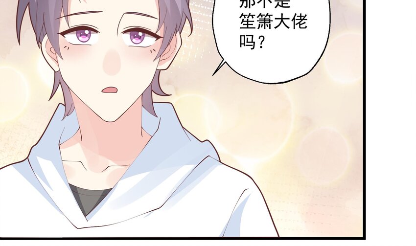 15 第13话  我的男朋友(1/2)-第15话