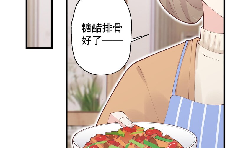 15 第13话  我的男朋友(1/2)-第15话