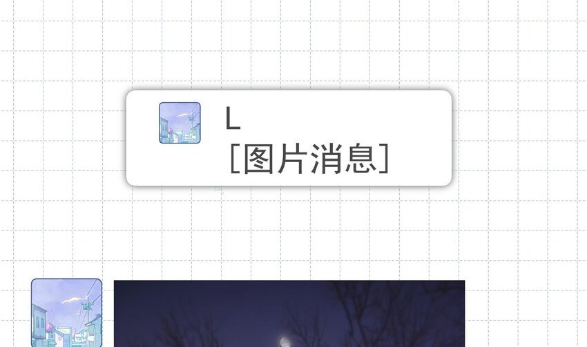 15 第13话  我的男朋友(1/2)-第15话