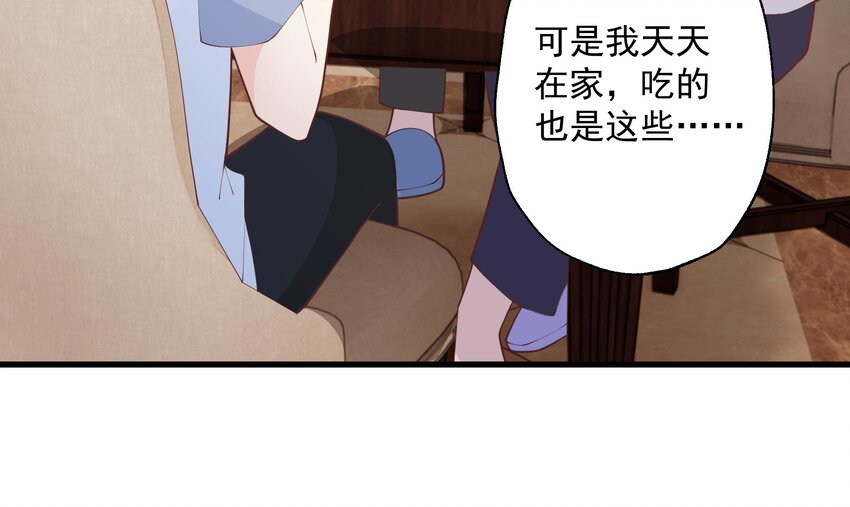 15 第13话  我的男朋友(1/2)-第15话