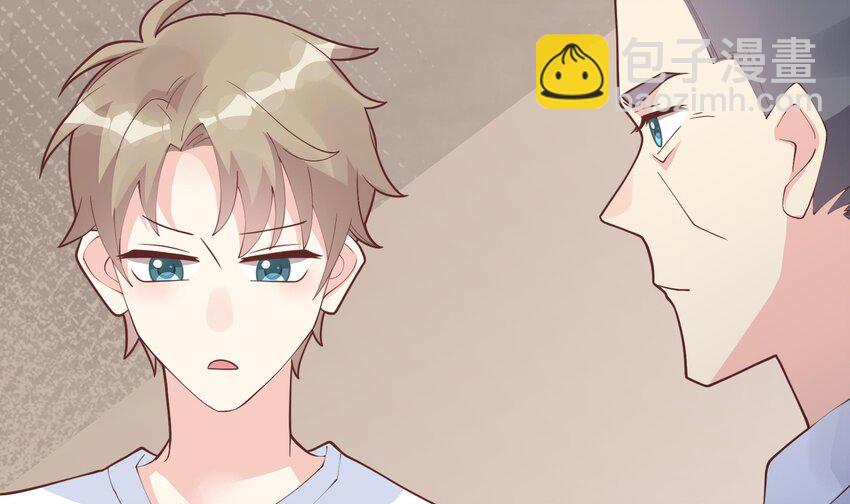 15 第13话  我的男朋友(1/2)-第15话