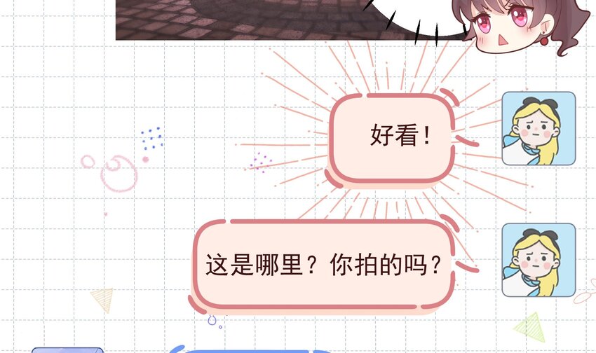 15 第13话  我的男朋友(1/2)-第15话