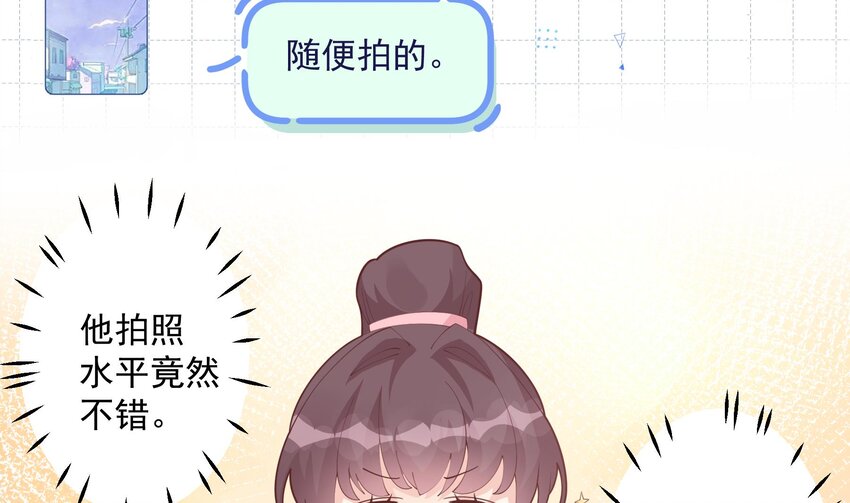 15 第13话  我的男朋友(1/2)-第15话