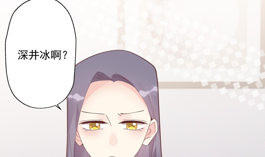 17 第15话  真的笙箫？(1/2)-第17话
