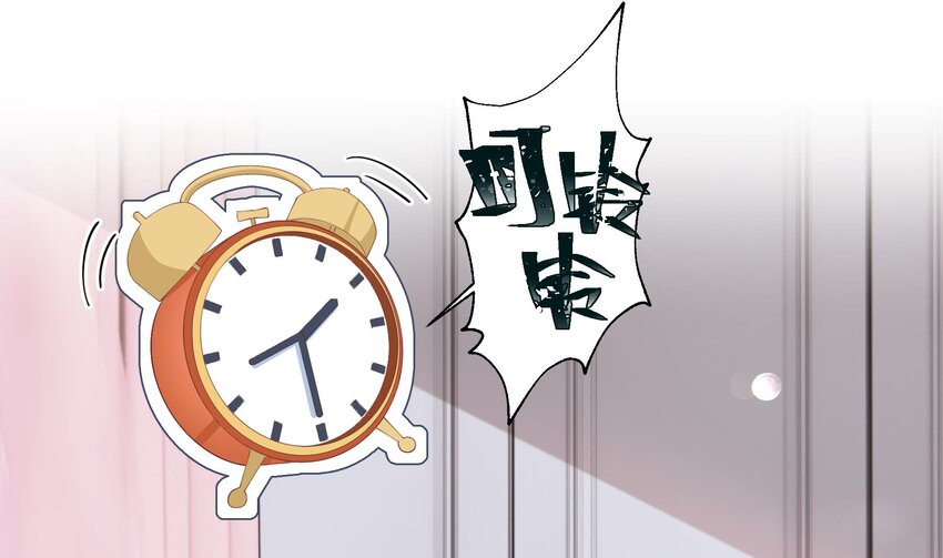 17 第15话  真的笙箫？(1/2)-第17话