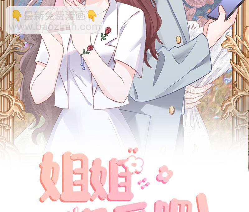 17 第15话  真的笙箫？(1/2)-第17话