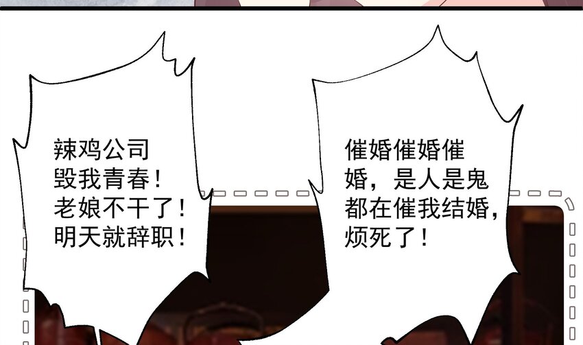 17 第15话  真的笙箫？(1/2)-第17话