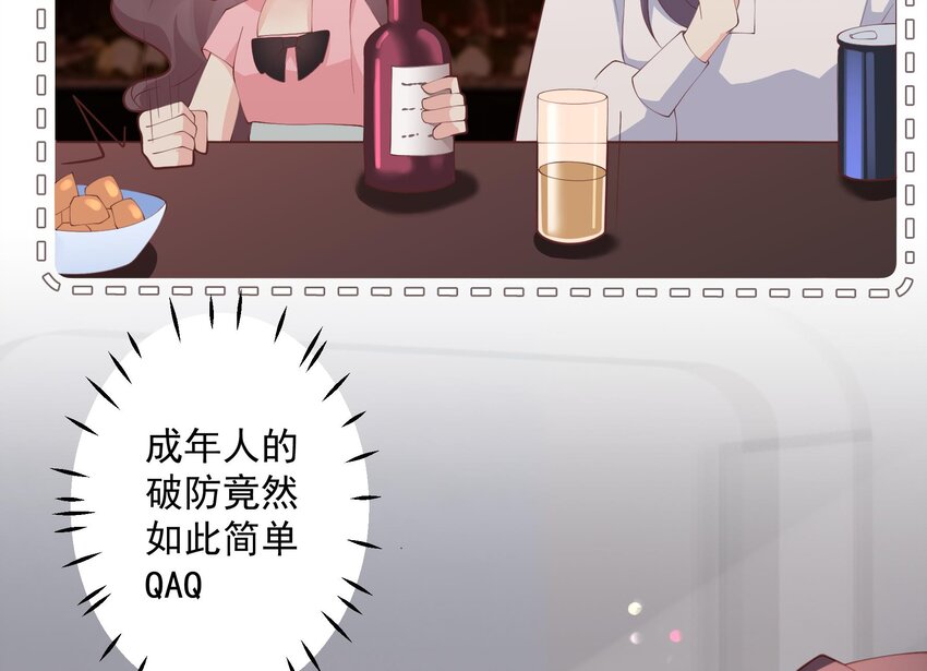 17 第15话  真的笙箫？(1/2)-第17话
