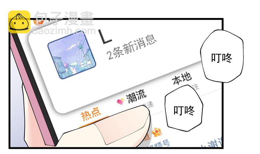 17 第15话  真的笙箫？(1/2)-第17话