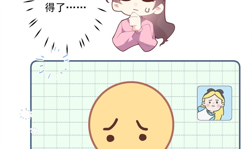 17 第15话  真的笙箫？(1/2)-第17话